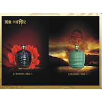 瀘州華夏國(guó)璽酒業(yè)有限公司