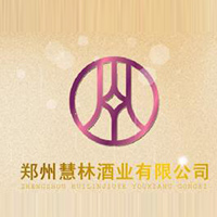 鄭州慧林酒業(yè)有限公司