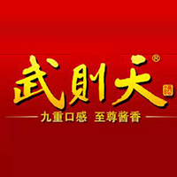 貴州天蘊(yùn)酒業(yè)有限公司