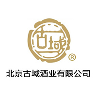 北京古域酒業(yè)有限公司