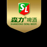 山東森力啤酒飲料有限公司