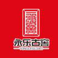 宜賓永樂(lè)古窖酒業(yè)股份有限公司