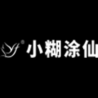 貴州小糊涂仙酒業(yè)有限公司