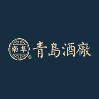 青島酒廠(chǎng)股份有限公司