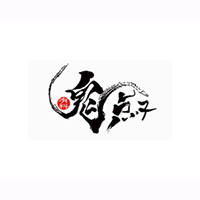 成都鬼點(diǎn)子酒業(yè)有限公司