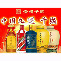 貴州仁懷萬客千熙酒業(yè)有限公司