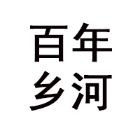 貴州省仁懷市瑞陽酒業(yè)有限責任公司