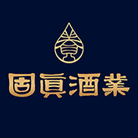廣東固真酒業(yè)有限公司