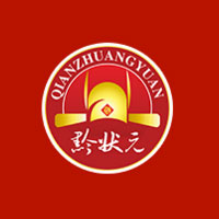 貴州黔狀元酒業(yè)有限公司