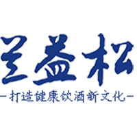 云南蘭益松酒業(yè)有限公司