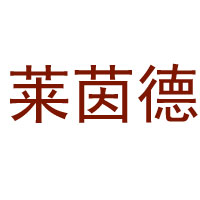 廈門歐頌酒業(yè)有限公司