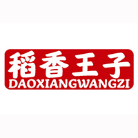 稻香王子食品集團(tuán)有限公司