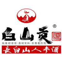長(zhǎng)白山白山貢酒有限公司