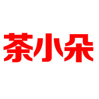 山東新滋味食品有限公司