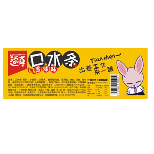 添真口水條香辣味散裝稱重.jpg
