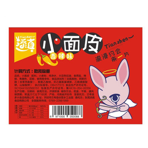 添真小面皮香辣味散裝稱重.jpg