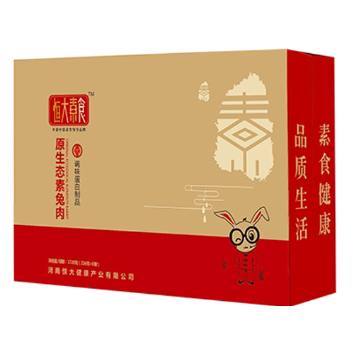 恒大素食素兔肉箱裝.jpg