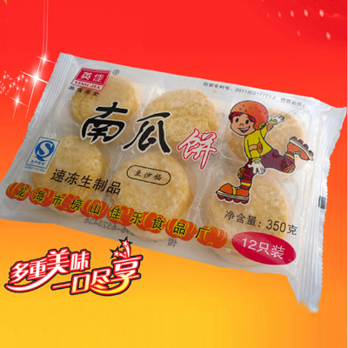 英佳食品-南瓜餅（速凍生制品）.jpg