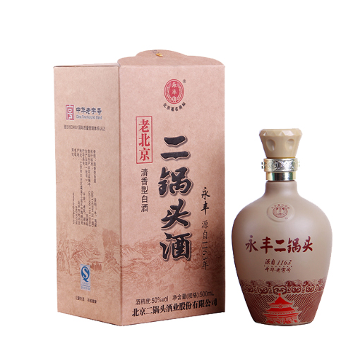 永豐老北京二鍋頭 酒精度：50°.jpg