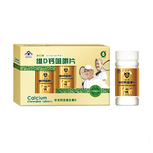 泉京寶慶仁牌維D鈣咀嚼片.jpg
