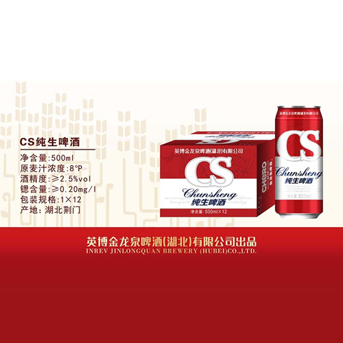 金龍泉啤酒CS純生500ml.jpg