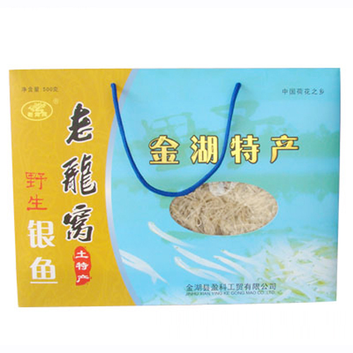 老龍窩牌禮品裝銀魚(yú).jpg