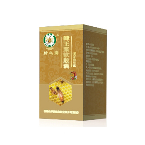 野山蜂王漿軟膠囊.jpg