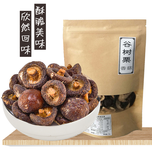 谷樹(shù)栗80g整朵原味香菇脆.jpeg
