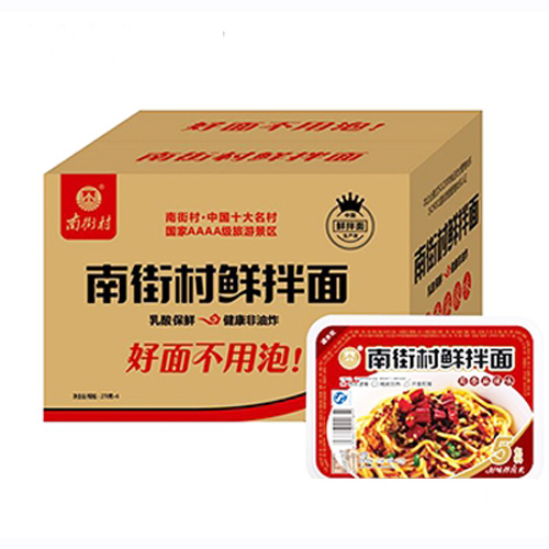 南街村鮮拌面蜀香麻辣味.jpg