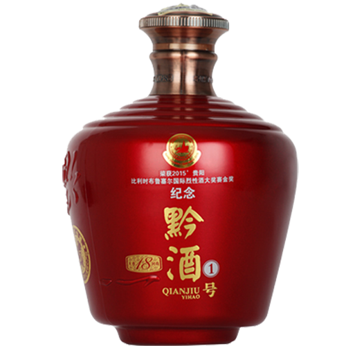 黔酒一號(hào)·金獎(jiǎng)紀(jì)念.png