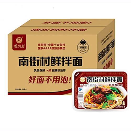 南街村鮮拌面醬爆排骨味箱裝.jpg