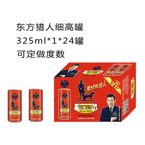 東方獵人夜場(chǎng)啤酒細(xì)高罐325ml.jpg