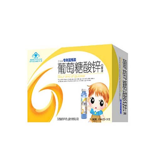 葡萄糖酸鋅口服液（卡通裝）.jpg