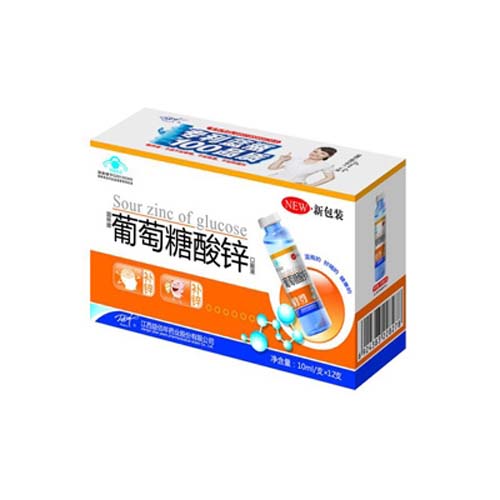葡萄糖酸鋅口服液（老包裝）.jpg