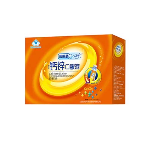 鈣鋅口服液禮盒裝（新包裝）.jpg