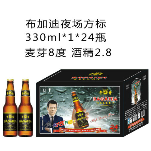 布加迪夜場啤酒方標(biāo)330ml.jpg