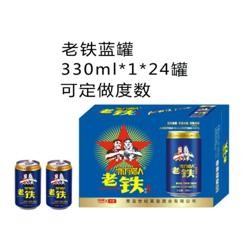 東方獵人老鐵藍(lán)罐330ml1×24罐.jpg