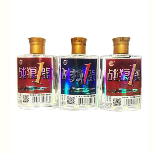 衡藝戰(zhàn)狼1號100ml.jpg