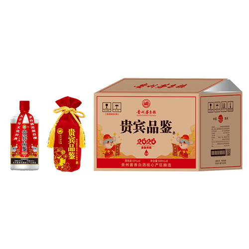 貴州茅臺鎮(zhèn)貴賓品鑒酒53°500ML醬香型白酒.jpg