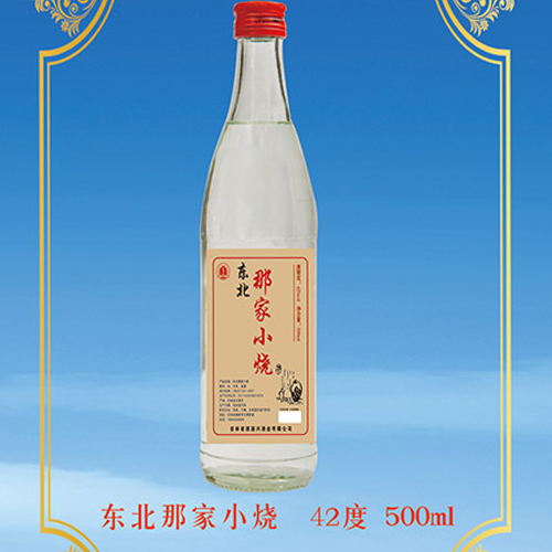 酉源東北那家小燒酒42°500ml濃香型白酒.jpg