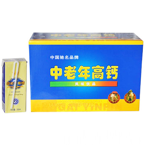 德洋中老年高鈣奶風(fēng)味飲品.jpg