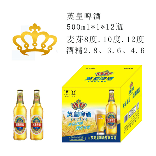 英皇夜場(chǎng)啤酒500ml1×12瓶.jpg