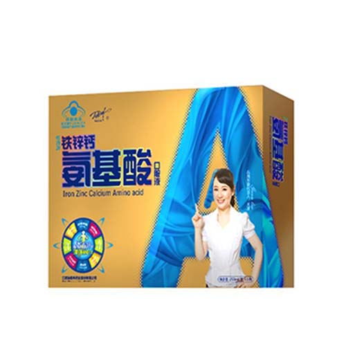 鐵鋅鈣氨基酸（藍(lán)3瓶）口服液.jpg