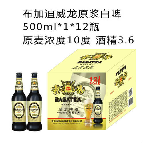 布加迪夜場啤酒原漿白啤500ml.jpg
