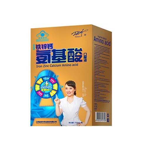 鐵鋅鈣氨基酸（藍(lán)單瓶）口服液.jpg