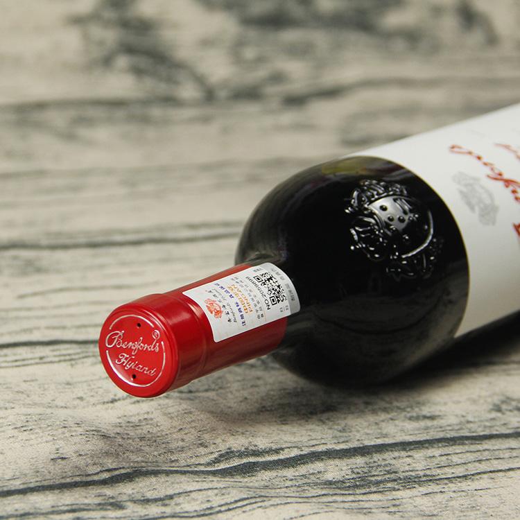 奔富海蘭VIP717干紅葡萄酒5.jpg