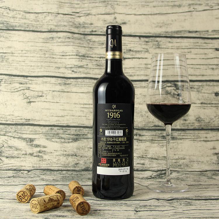 張裕木歌1916干紅葡萄酒2.jpg