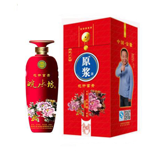 皖水坊 花開富貴.jpg