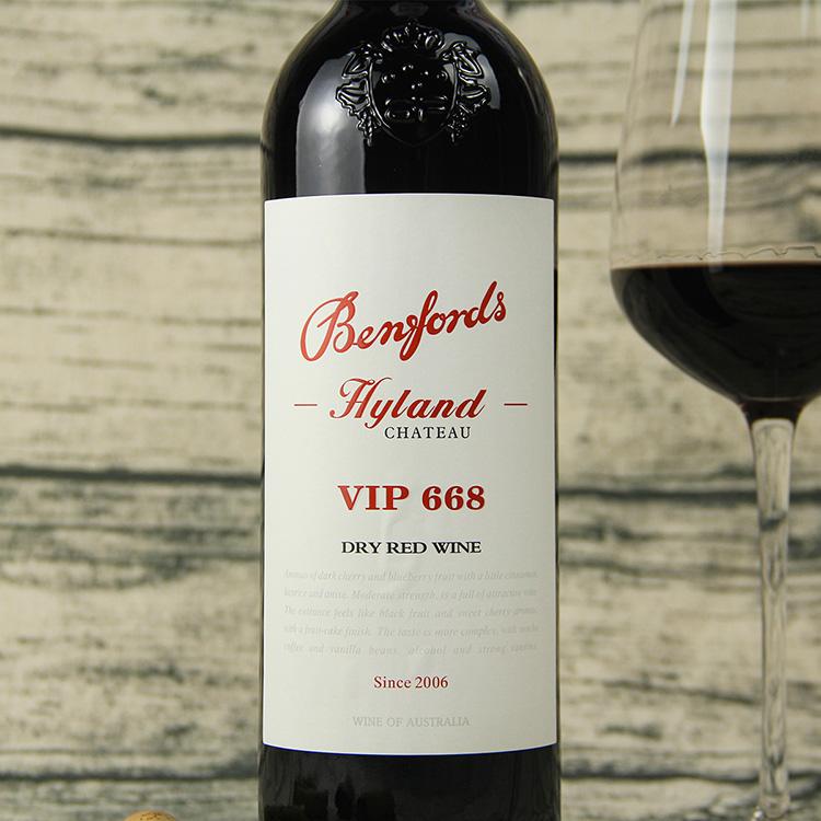 奔富海蘭VIP668干紅葡萄酒2.jpg