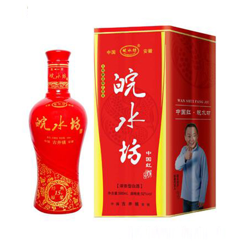 皖水坊 中國(guó)紅.jpg